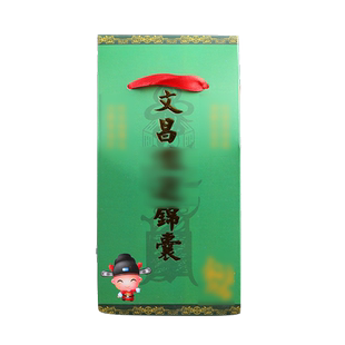 麒麟状元袋锦囊龙鱼加油励志礼物祝福福袋文昌笔文昌塔考研学生