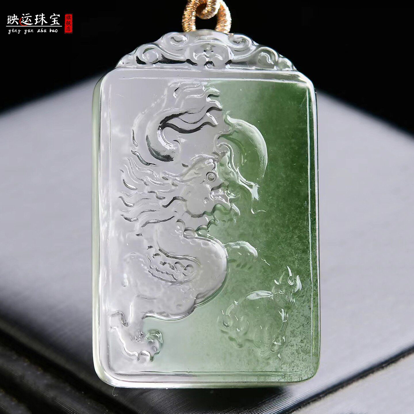 绿幽灵龙形无事牌吊坠生肖龙挂件