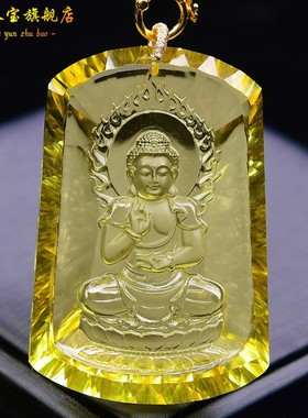 黄水晶千禧面雕刻阿弥佛菩萨