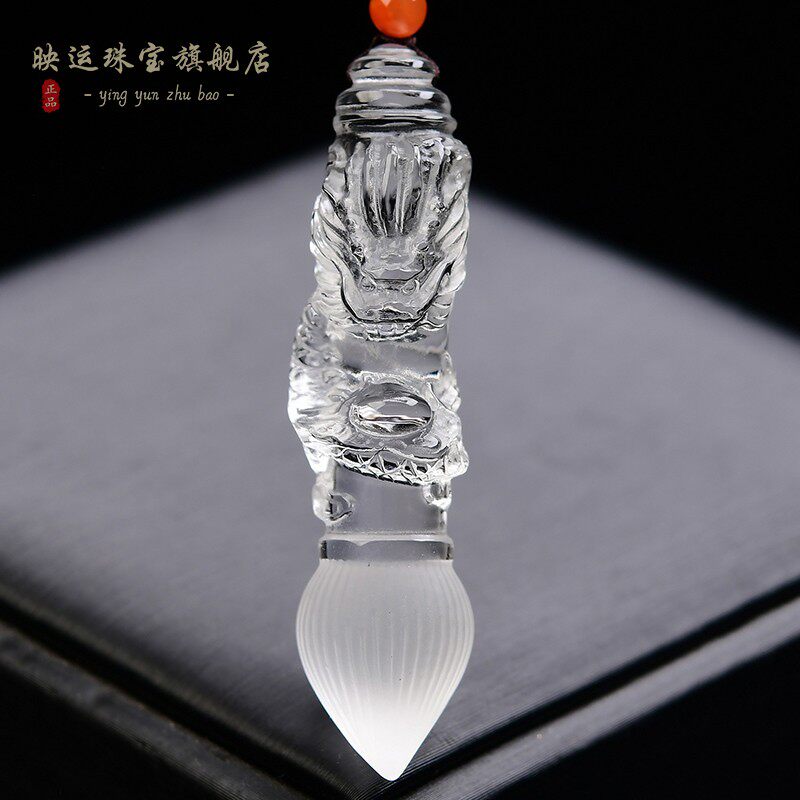 白水晶文昌笔吊坠考研金榜题名