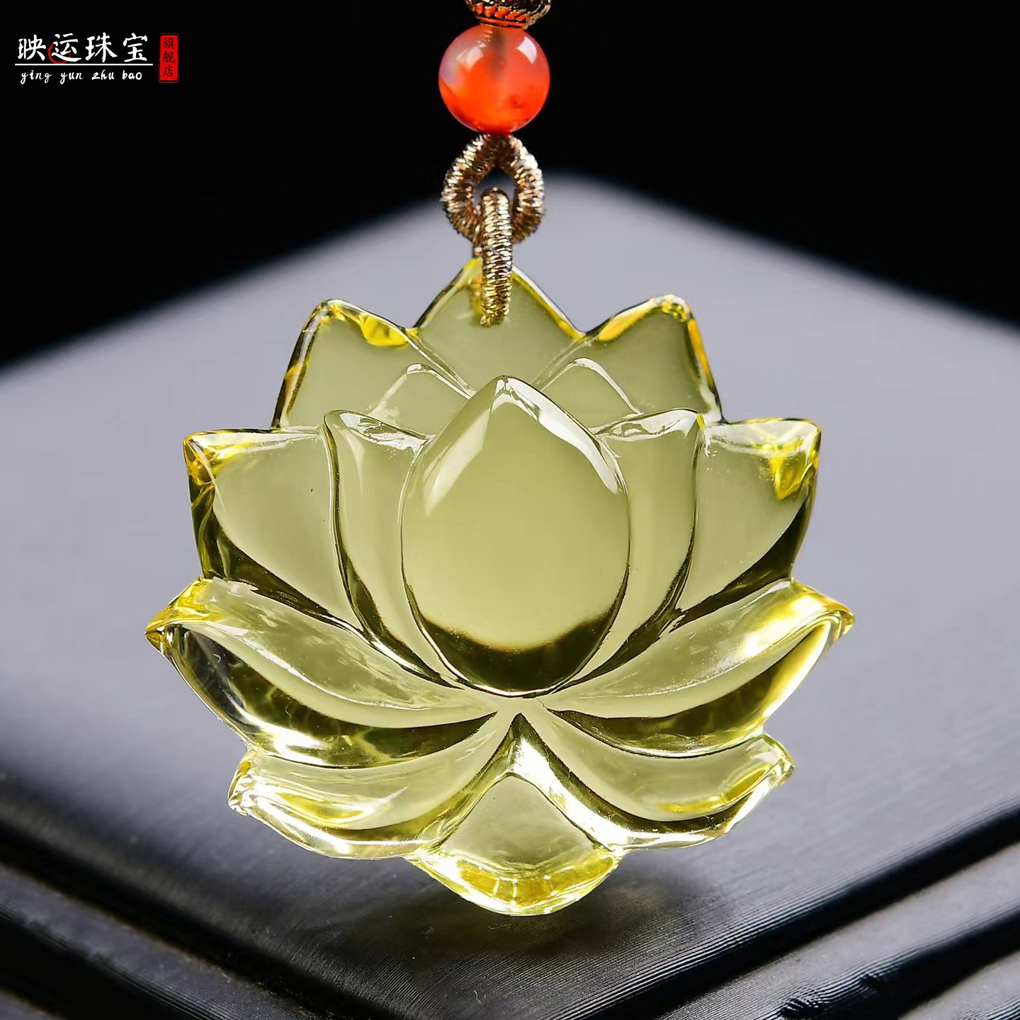 黄水晶莲花吊坠花开富贵荷花玉佩