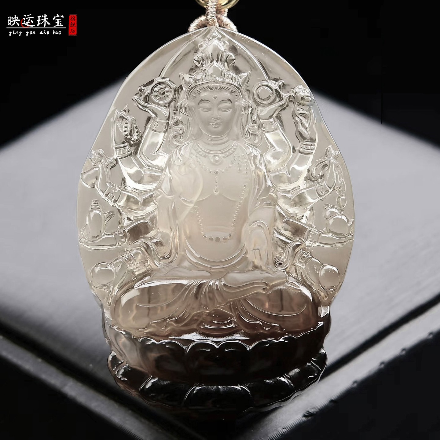 茶黄水晶千手观音菩萨吊坠生肖鼠