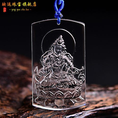 白水晶金刚萨埵莲花挂件金刚萨垛