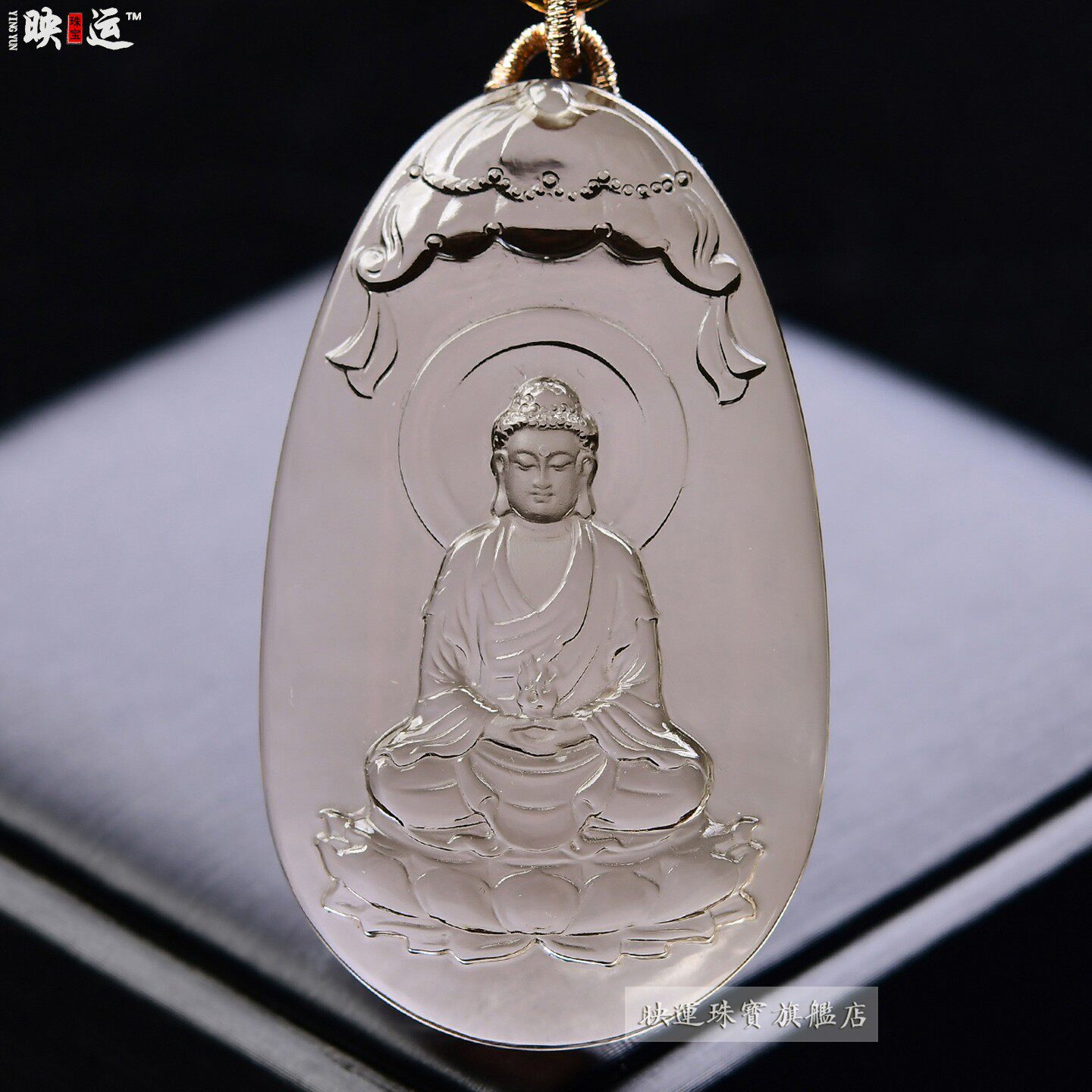 茶水晶大日如来菩萨吊坠属羊属猴