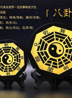 五行八卦福五行摆件家居摆设卧室床头摆放礼物生肖男女款礼物