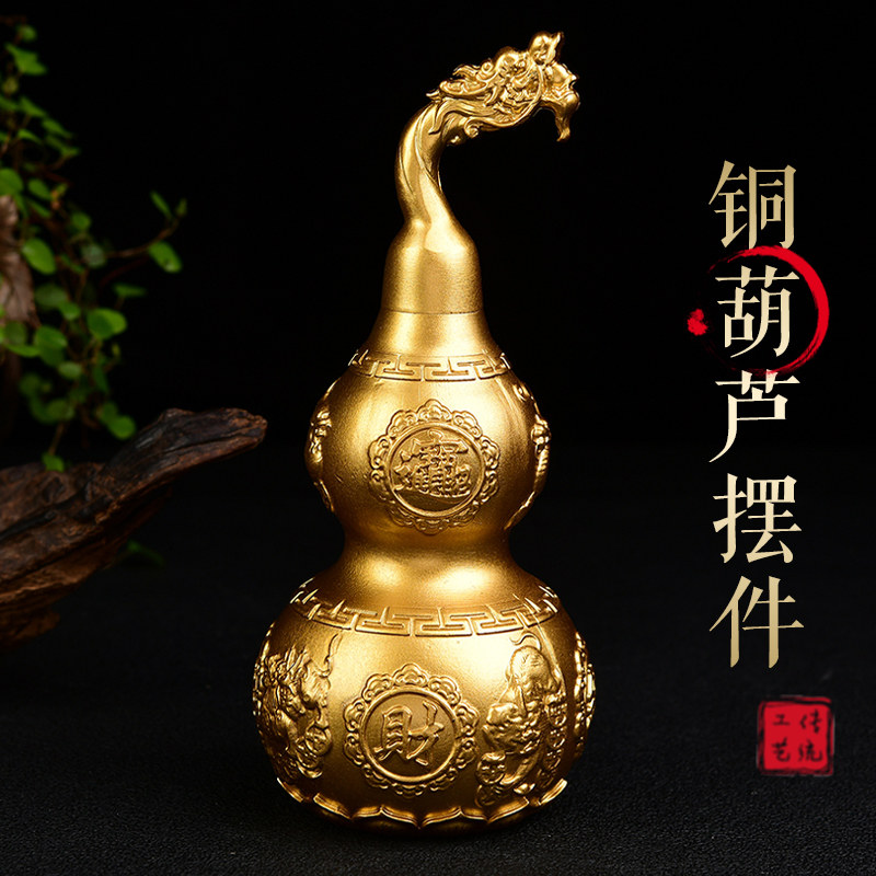 铜葫芦龙头貔貅摆件开口盖空