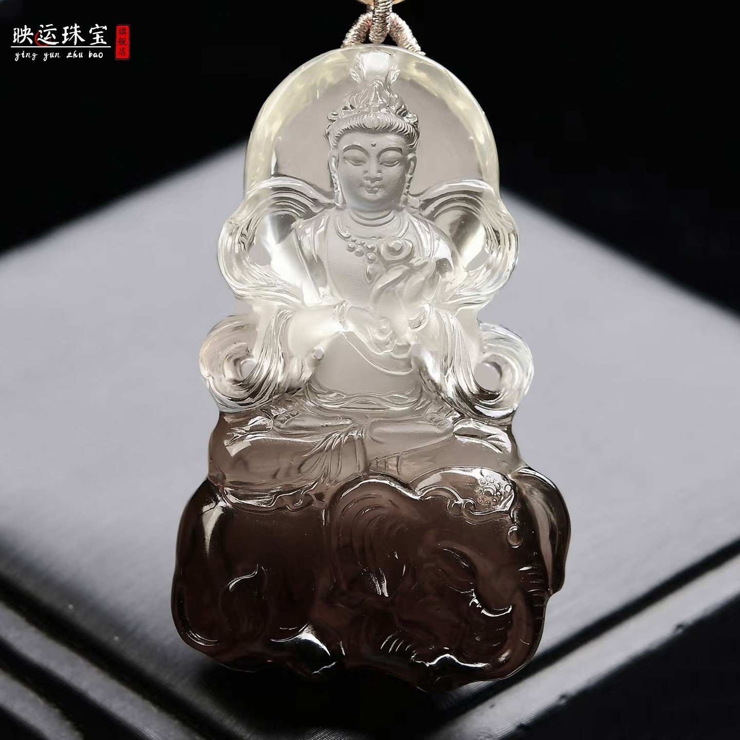 茶黄水晶普贤菩萨吊坠属龙属蛇