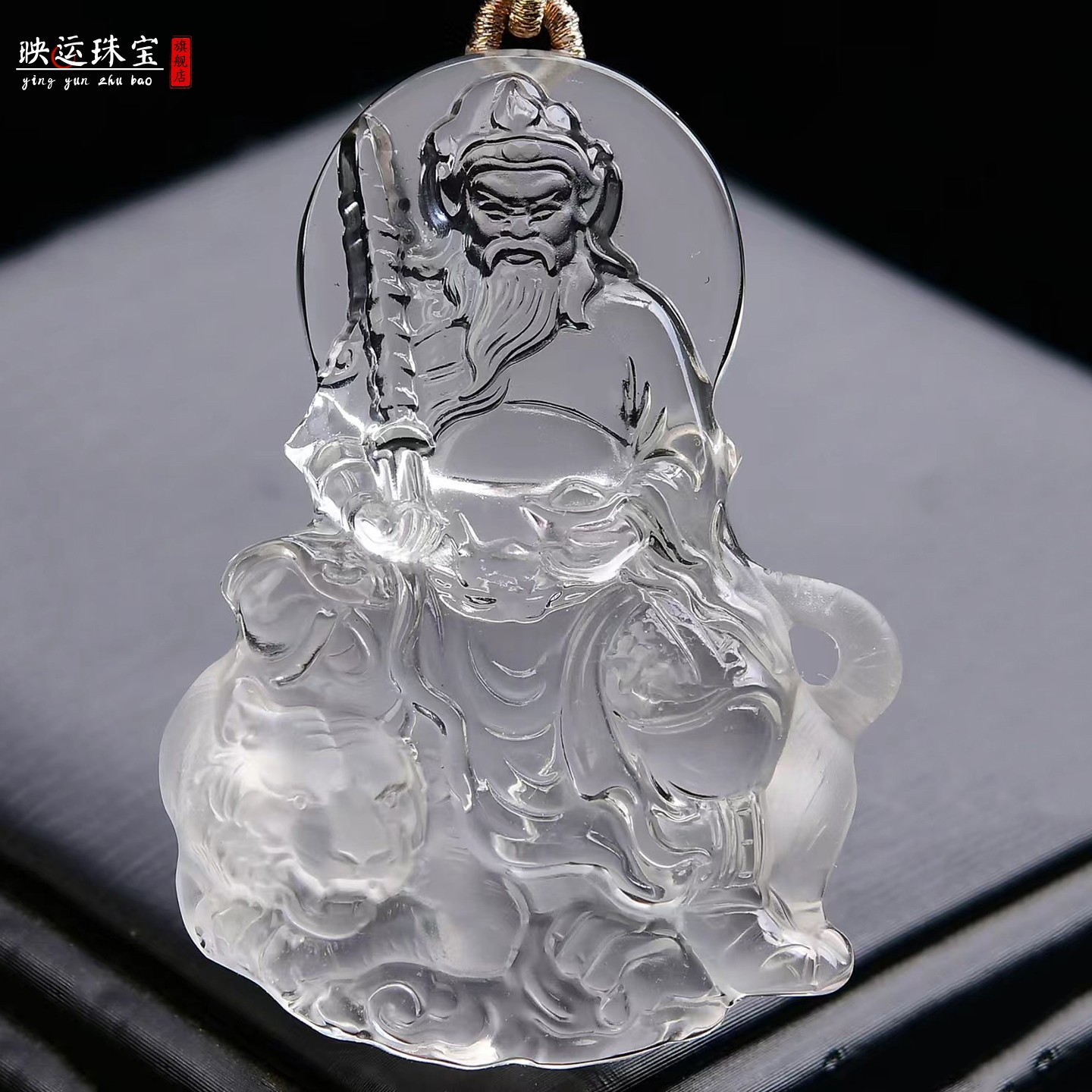 白水晶赵公明龙虎武财神赵玄坛