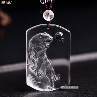 天然白水晶生肖虎吊坠虎形老虎属相挂件上山虎平安无事牌饰品项链