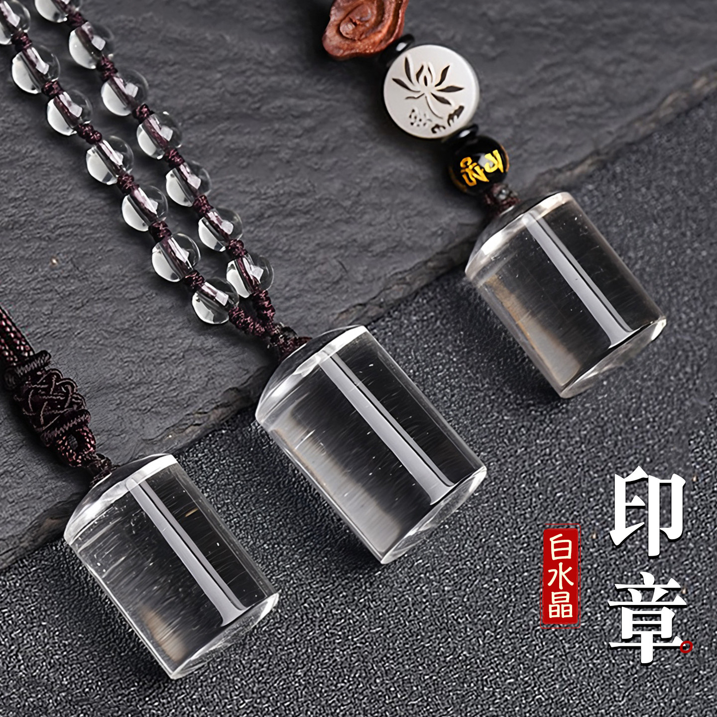 私人订制可做章料原石刻字吊坠