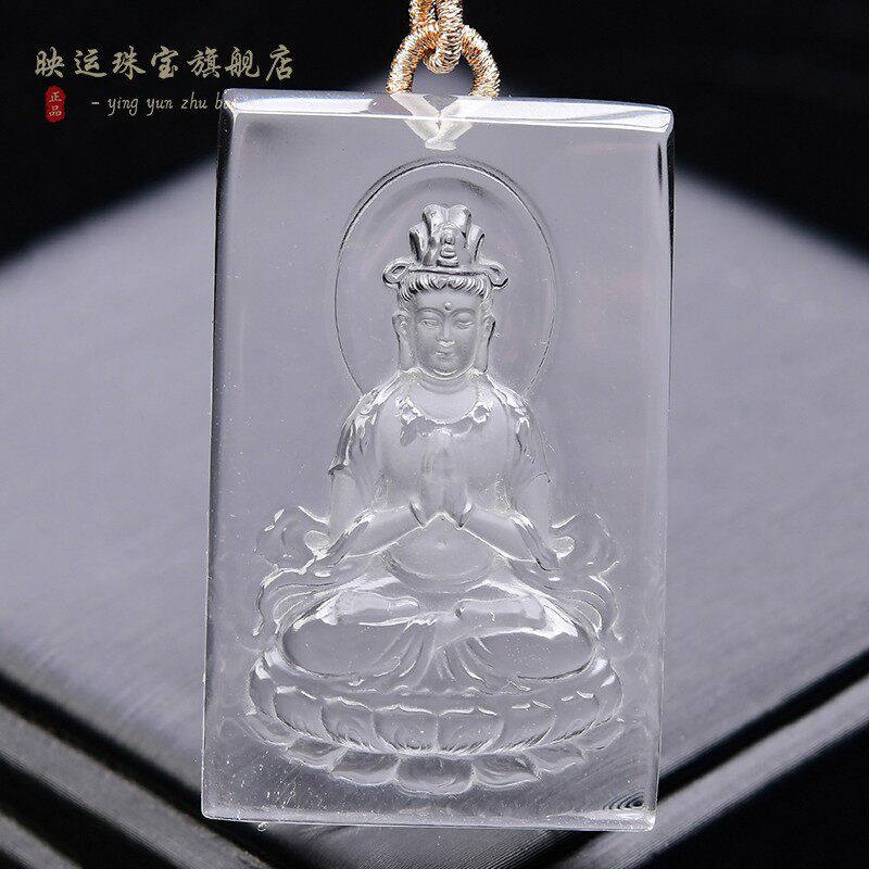白水晶观世音菩萨吊坠坐莲观音