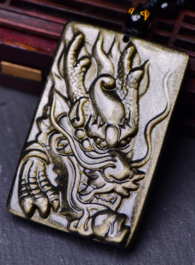 黑曜石龙牌项链生肖龙霸天下吊坠