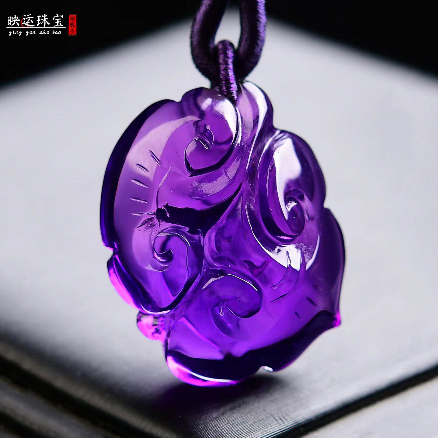 紫水晶双如意吊坠本命年吉祥平安