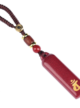 属兔鸡龙鼠马车钥匙扣手机链挂件