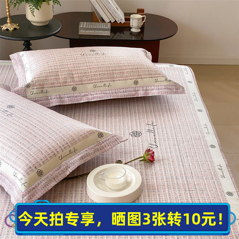 高端轻奢数码印花小香风冰丝席凉席三件套空调席可折叠可机洗凉席怎么看?