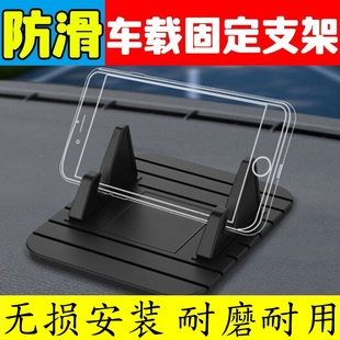 汽车支架汽车用品装 手机汽车支架平板硅胶懒人支架迷你 饰配件