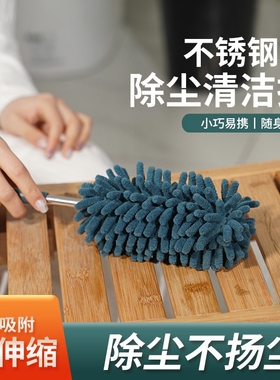 适用23款广汽埃安Yplus丫plusy汽车扫尘掸子伸缩除灰拖把车刷