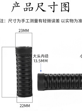 适用建设JS50Q-D钱江 QJ125-11A南方NF110-50A启动杆胶套打火棍