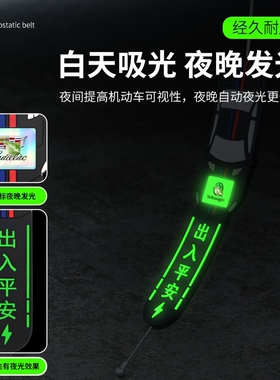 适用于哈弗H3 H2凯迪拉克CT6汽车静电拖地带排气管接地条