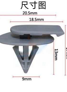 适配宝马F45F46X1X3X5X6R62R60迷你MINI后轮眉卡扣侧裙护板卡子