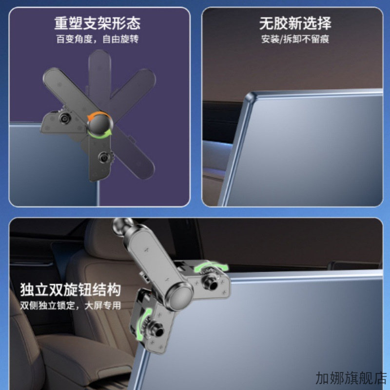 适用于firefly萤火虫手机支架车载手机座导航无线充电磁吸蔚来配