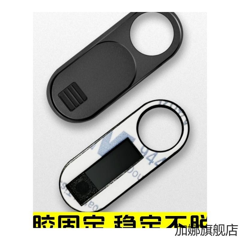 适用特斯拉摄像头保护盖ModeY/3摄像头盖内饰改装饰丫配件