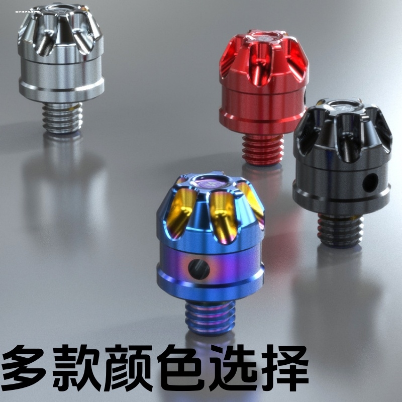 适用隆鑫无极SR150C Pro镜座装饰螺丝后视镜螺丝盖倒车镜堵塞