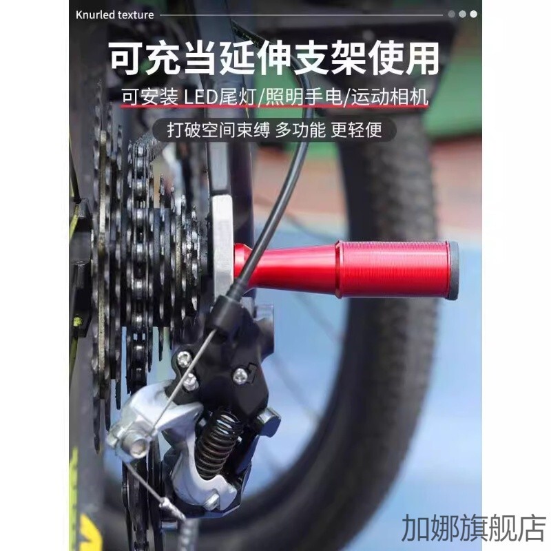 适配捷安特公路车自行车后拨保护器变速器保护架通用防撞护拨器图片
