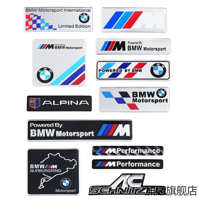 适用于宝马M车标3系5系改装m3m5m2m4m6尾标中网标m侧标志车贴黑色