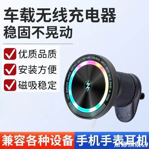 适用宋PLUS EV长安UNI-K铂智3X磁吸车载无线充电器15W车载支架