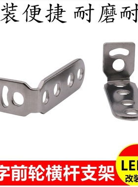 适用新大洲本田威武110SSDH110-22日雅RY150T-7后视镜扩展固定射