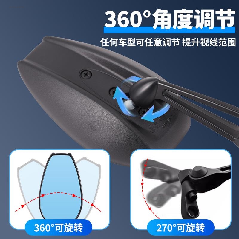 适用本田裂行RX125喜鲨NX125改装大视野广角蓝玻璃防炫目后视镜子