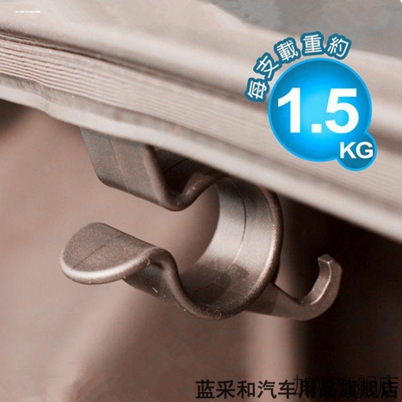 汽车雨伞收纳车载椅背置物挂钩雨伞架车内SUV后备箱雨伞固定器