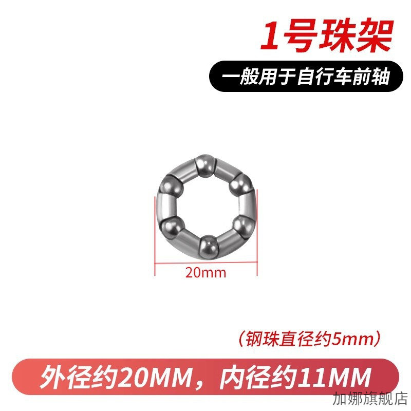 自行车前叉轴承碗组山地车转向车