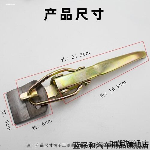 新款电动三轮车一体门扣不锈钢锁扣加厚摩托车电镀车厢门扣板