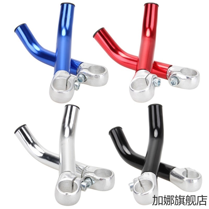 自行车把手增高休息把公路车自行车车把山地车可调节副把休息把