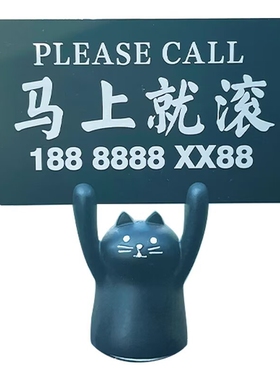 适用23款广汽埃安Yplus丫plusy汽车临时停车牌小猫举牌号码牌