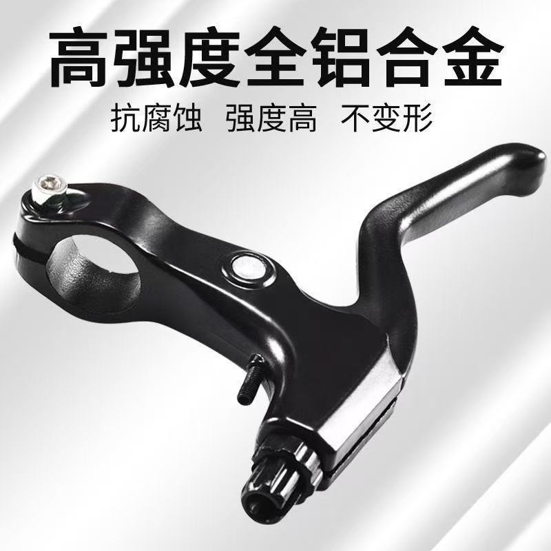 新款山地自行车V刹夹车器后轮刹
