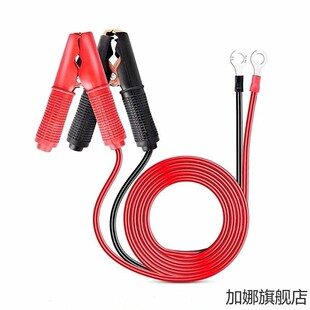 万能通用12V线铜焊接线鳄鱼夹带线平行线带夹子连接线电瓶电线