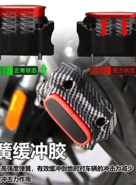 适用新大洲本田威武110SSDH110-22大阳DY110-2胶防刮支架保险保护