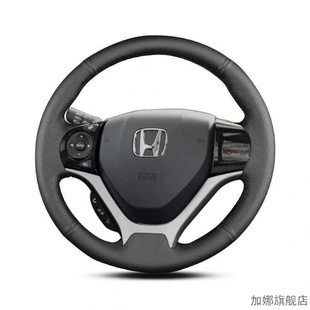 专用本田十代思域雅阁八CRV凌派缤智飞度锋范XRV四季方向盘套真皮