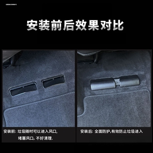 适用奥迪新A4L/Q5L/Q3/A3/A6L/Q2L/Q7/A5座椅出风口保护罩内饰改
