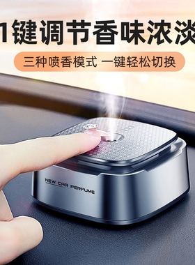 适用于宝马迷你countryman cooperf54f55f56F60智能车载香薰汽车