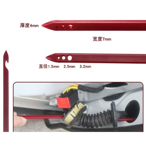 适用起亚K2/K3/K4马自达汽车音响行车记录仪走线引线穿线布线拉