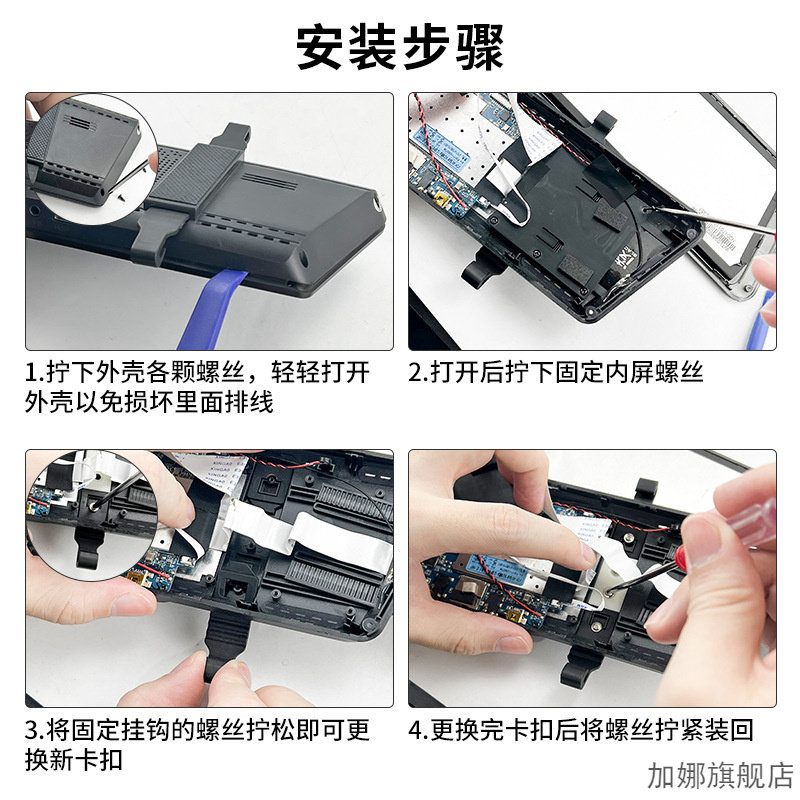 适用大众途安蓝电E5小鹏G9红旗HS3后视镜行车记录仪固定卡扣支架