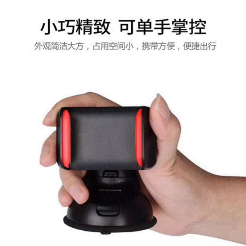 适配宝马mini迷你cooper countryman手机车载支架吸盘式前挡玻璃