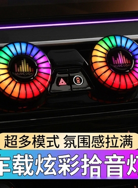 适用陕汽德蓝K1x1z1金德龙n3000k5000专用氛围灯车内饰改装饰驾