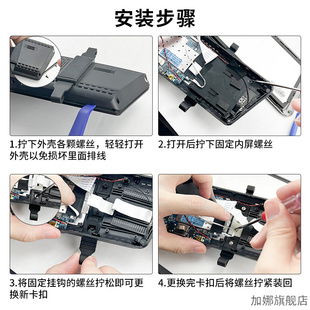 适用于凌度卡仕达保速捷第一现场记录仪固定卡扣挂钩挂勾绑带背板