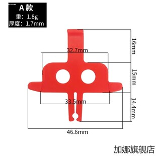 适配崔克山地车油碟保护片油煞阻隔片保护卡子自行车碟煞油压片