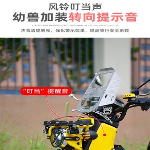 适用本田幼兽CC110 CT125改装通用铃铛声喇叭 转向灯提示音继电器